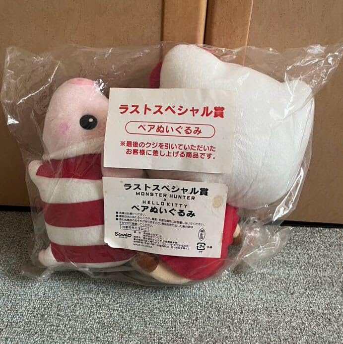 Amazon.co.jp: キティ モンスターハンター コラボ くじ スペシャル賞 
