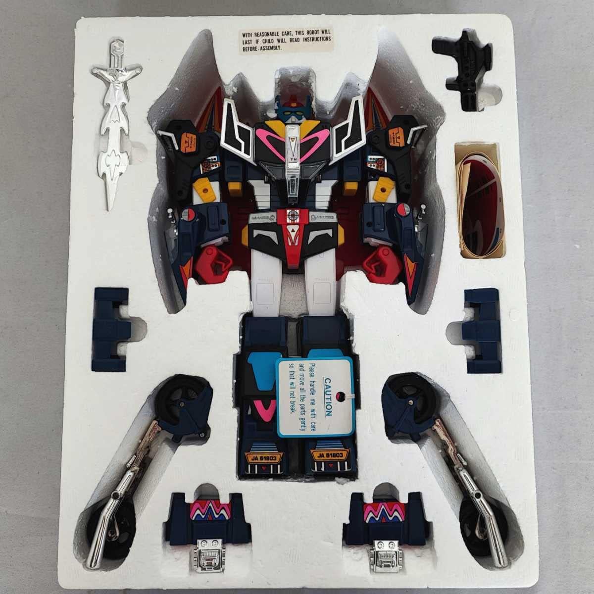 ポプラ☆魔境伝説アクロバンチ☆超合金