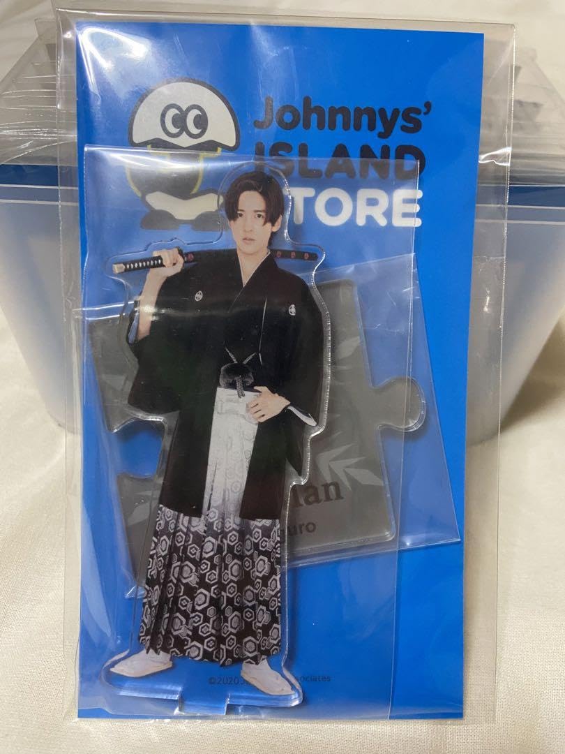 Amazon.co.jp: SnowMan 目黒蓮 めめ アクスタ 袴 はかま : おもちゃ