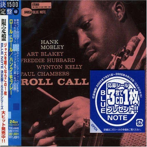 Hank Mobley Roll Call