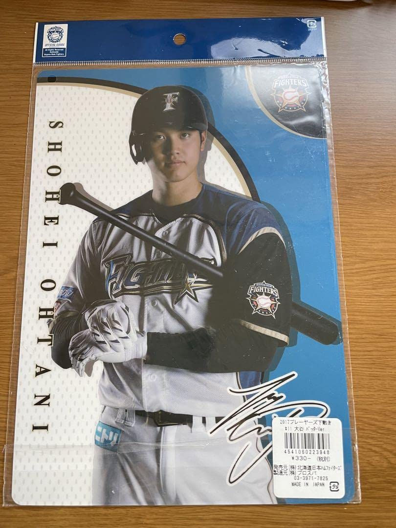 大谷翔平　下敷き Amazon.co.jp: 大谷翔平 下敷き : おもちゃ