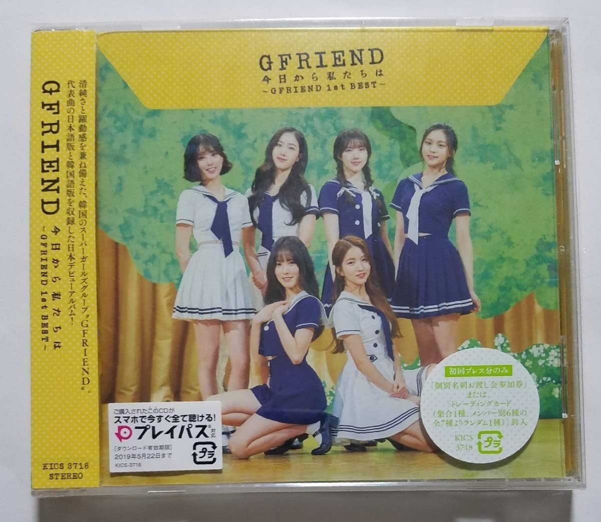 即決 Gfriend Lol Yuju トレカ ユジュ ヨジャチング 青 韓国盤 高級感 ヨジャチング