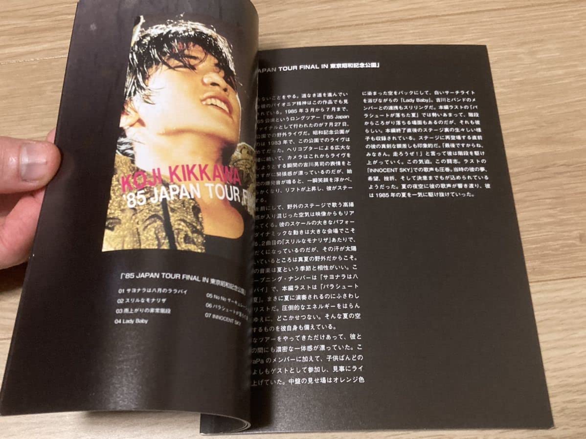 Amazon.co.jp: 吉川晃司25TH ANNIVERSARY LIVE-LIFE