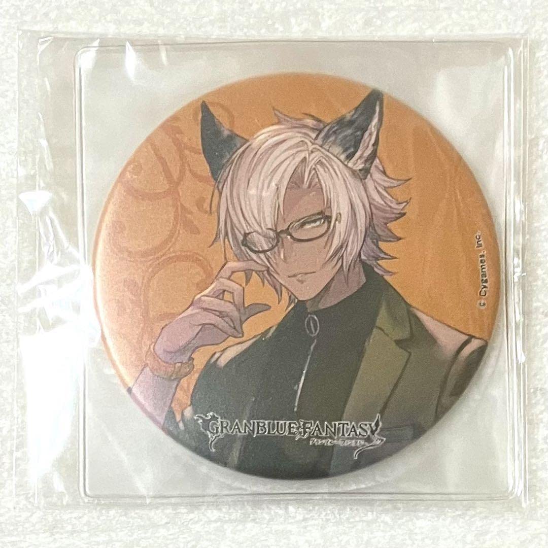 ユーステス 眼鏡 グラブル ユーステス コラボメガネセット グラブル