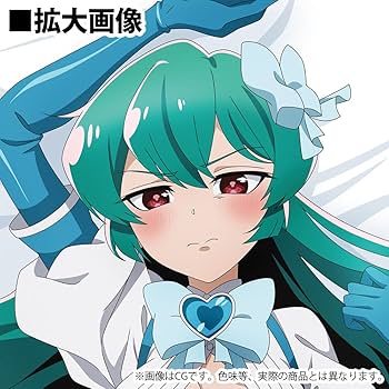 二次元コスパ 魔法少女にあこがれて 描き下ろし マジアアズール 抱き枕カバー Amazon.co.jp: 【公式】二次元コスパ TVアニメ「魔法少女に