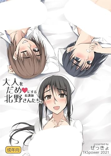 石川弥子選集 ついてきちゃったら (2) (少年ビッグC)