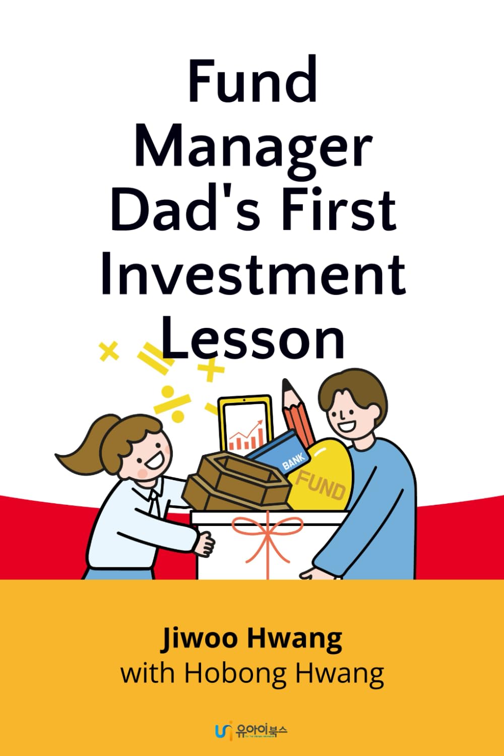 Fund Manager Dad's First Investment Lesson