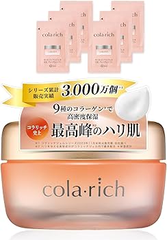Amazon | 9種コラーゲン 【公式限定】コラリッチ EX プレミアムリフト