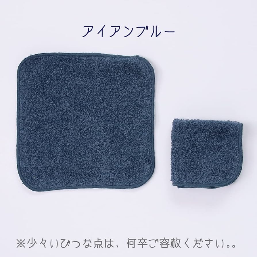Amazon｜ミニタオル 15cm 15センチ 15×15cm タオルハンカチ 無地