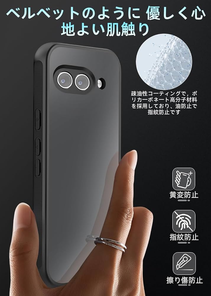 まっちゃん pixel9a 本体 61-2esJ1GpL._UF894,1000_QL80_.jpg