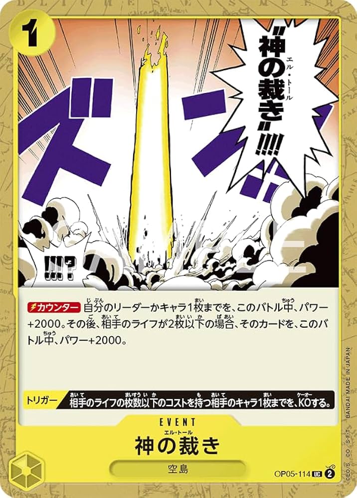 ワンピースカード バラパック 105枚 おまけ付き Amazon.co.jp: ワンピースカードゲーム【パラレル】 PRB01/OP05
