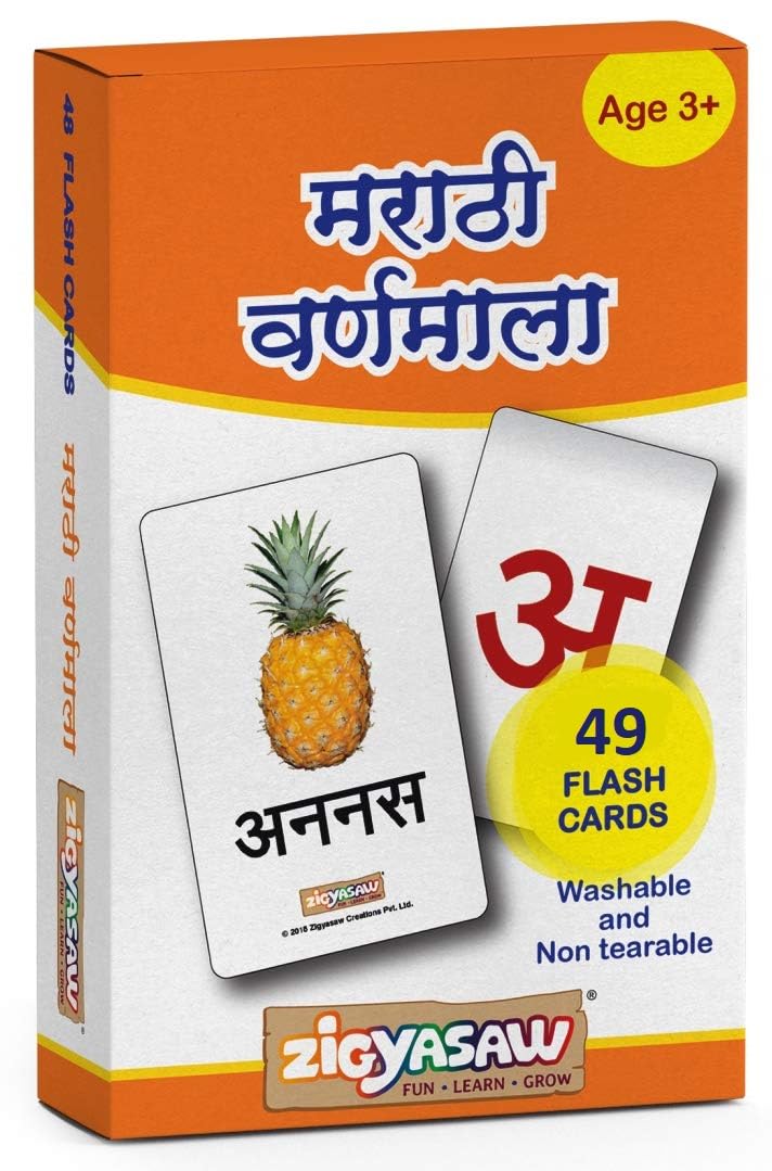 Zigyasaw Marathi Varnamala Flash Cards - Reusable, Wipe & Clean | Easy & Fun Way of Learning, Specially Designed for Pre School/Play School Going Kids - 49 Flash Cards