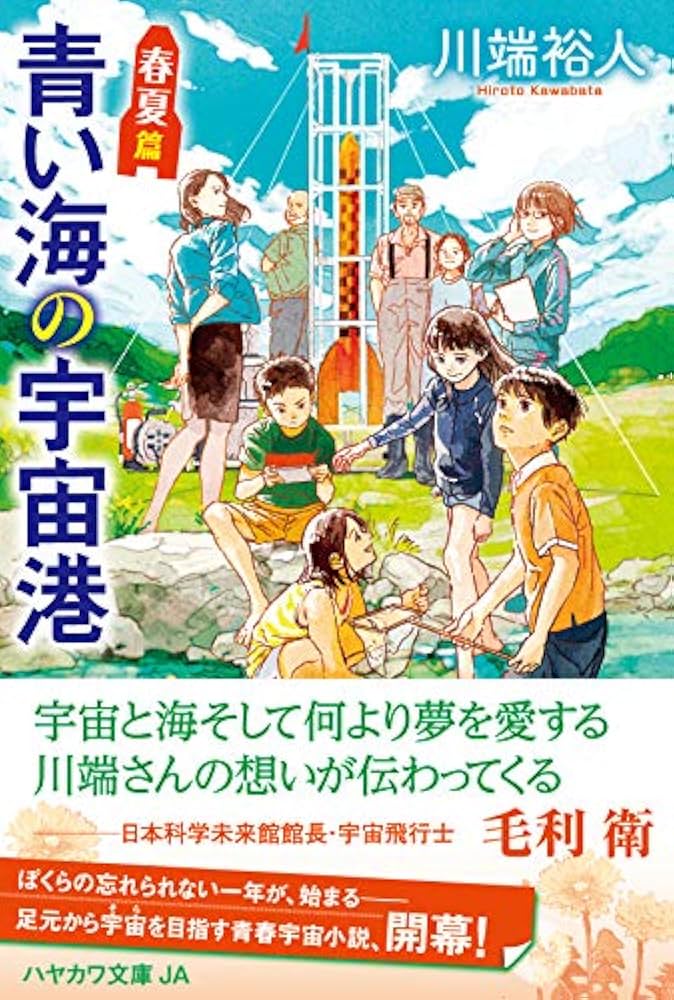 青い海の伝説　日本編集版　vol1 vol2 セット 61-2gpsyI9L._AC_UF1000,