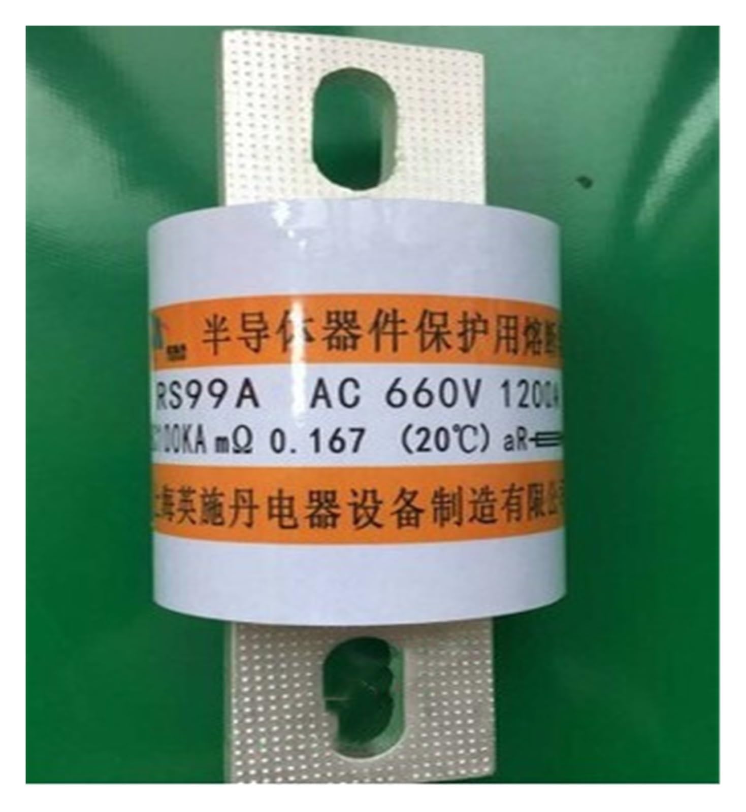 HYRBNSDLK Fuses RS99A 1200A 660V RS97M 450A 500V 700A 800A 690V 900A 1000A 1100A RS99PX 700V(RS99A 1200A 660V)