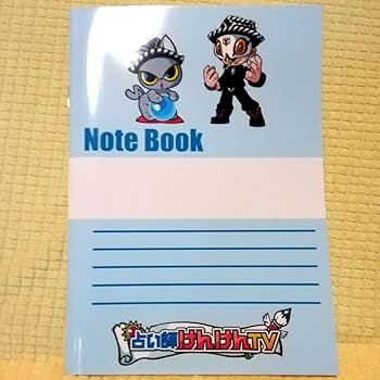 Amazon.co.jp: 占い師けんけんTV けんにゃんグッズセット : おもちゃ