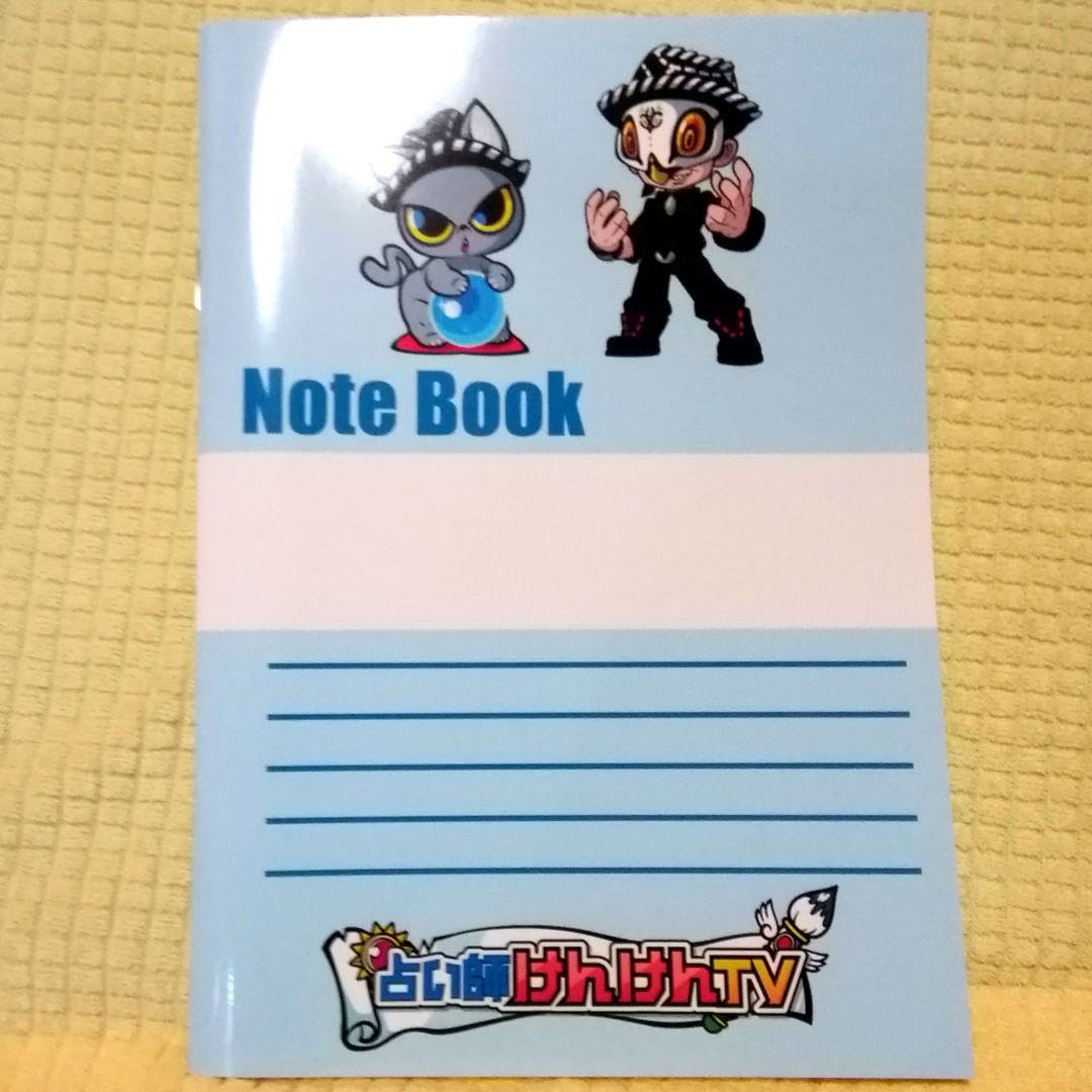 【貴重】占い師'けんけん クズ図鑑全巻セット 貴重】占い師'けんけん クズ図鑑全巻セット