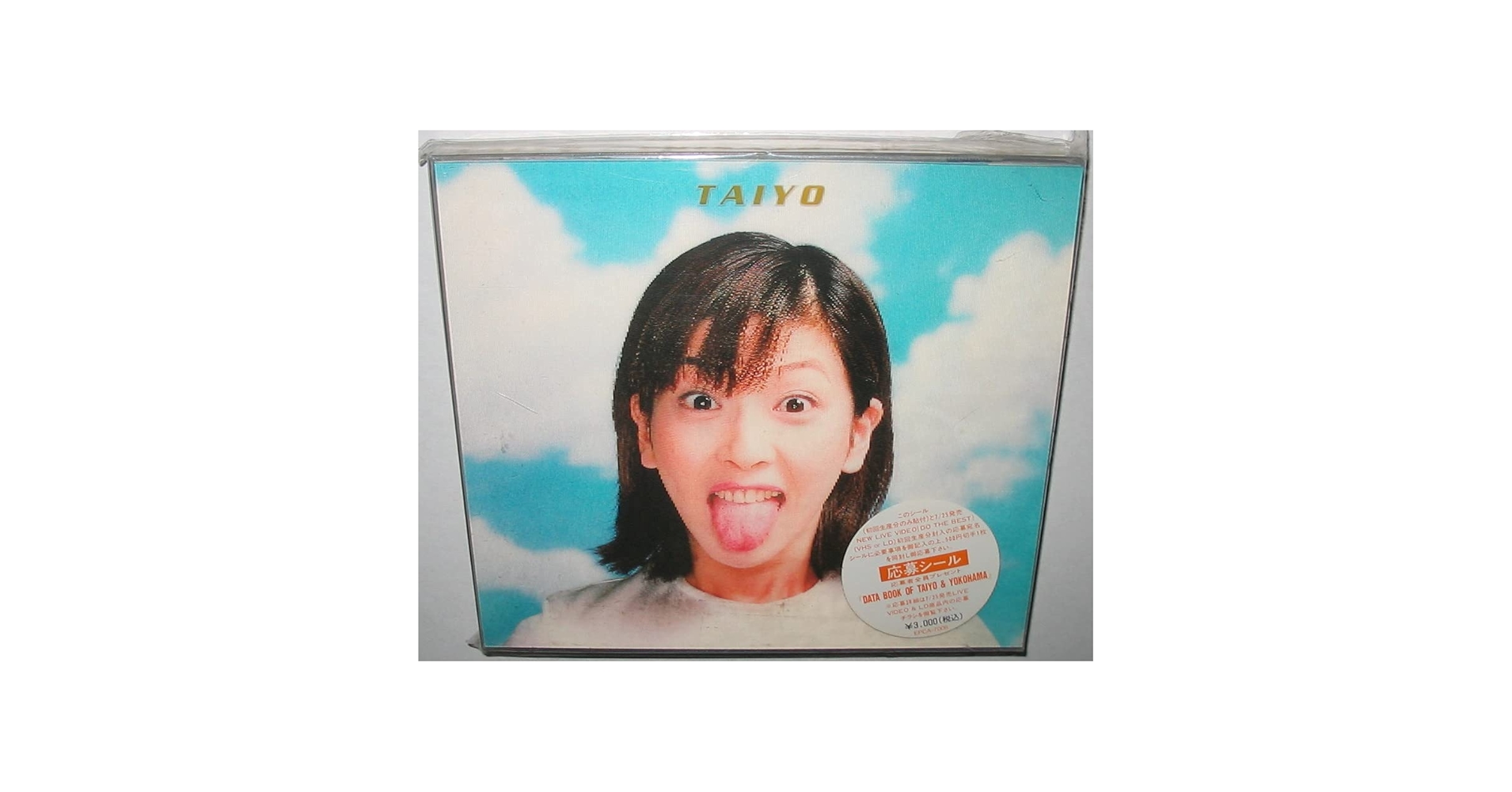 【レア】千聖 CHISATO Crack 6 DVD 2枚セット 代官山UNIT Discography | Discography | 森高千里 オフィシャルウェブサイト