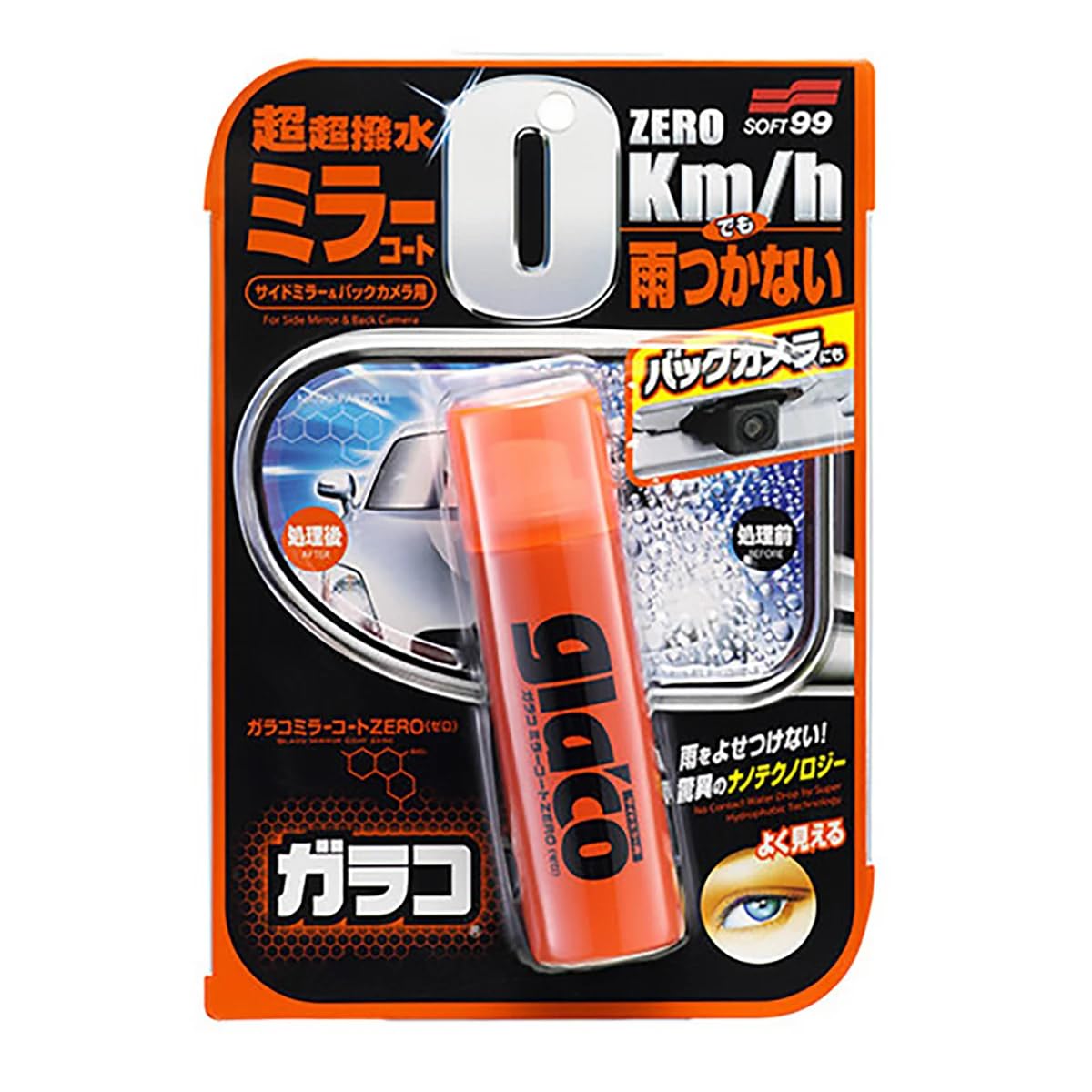 pa-man ミラーコートZERO 40ml 超撥水 サイドミラー バックカメラ…
