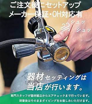 【新品未使用】レギュレーター・オクトパス・ゲージセット 美品AQUALUNG LEGENDレギュレーターセット オクトパス・2ゲージ
