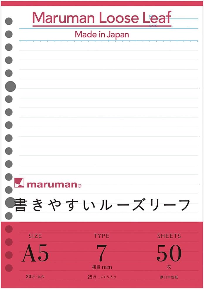 Maruman A5 loose-leaf
