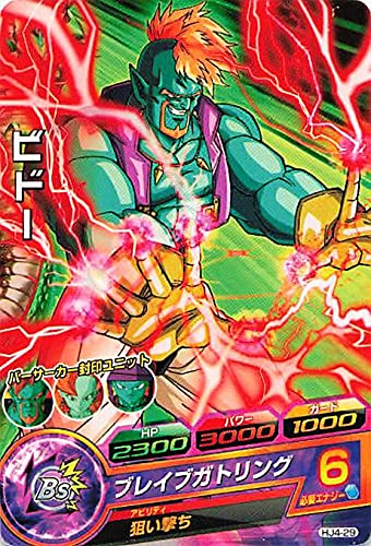 Amazon.co.jp: ドラゴンボールカード ドラゴンボールヒーローズ