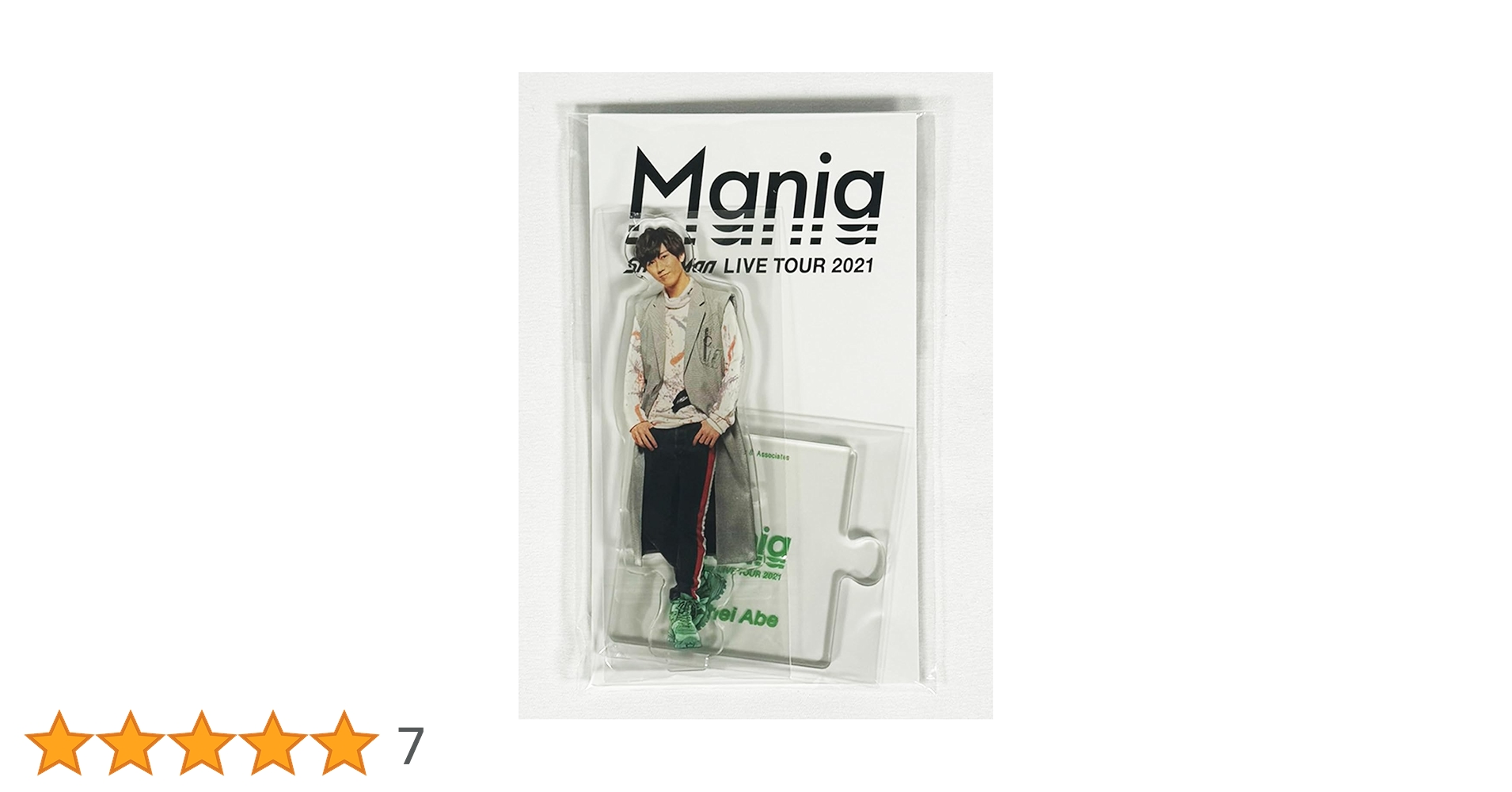 Amazon.co.jp: Snow Man LIVE TOUR 2021 Mania アクリルスタンド