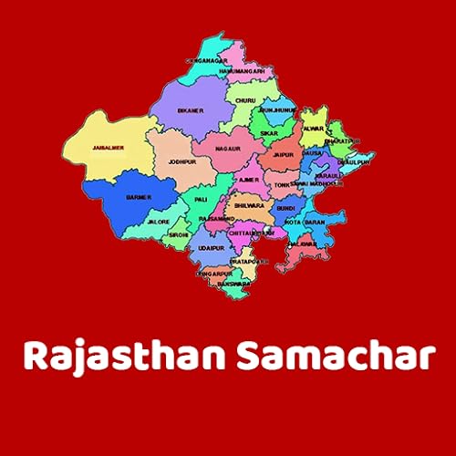 राजस्थान समाचार