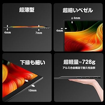 UPERFECT OLED モバイルモニター 16インチ 3K s-l400.jpg