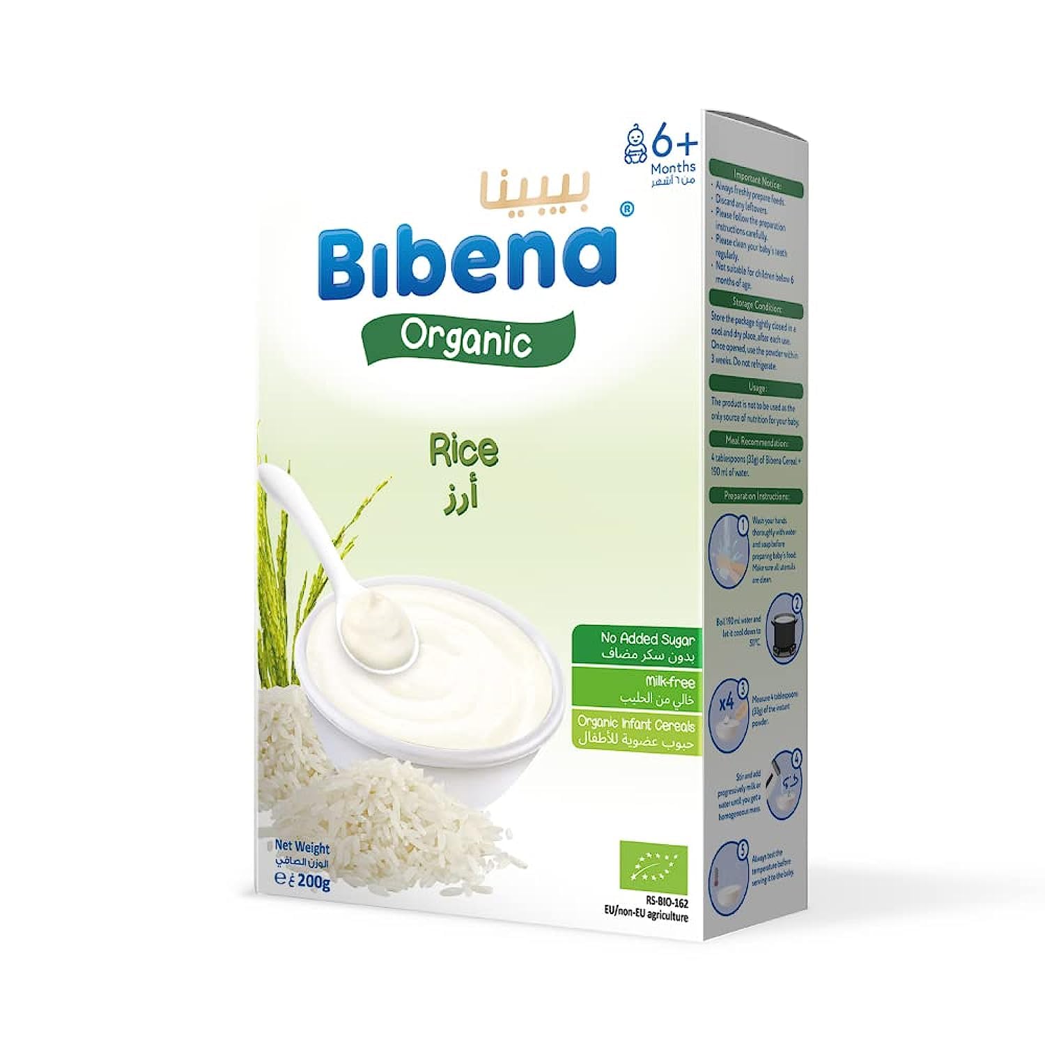 BibenaOrganic Rice Cereal | 100% Organic 5 Cereals | Fortified with Vitamin B1 | Milk-Free | 6+ Months (200G)