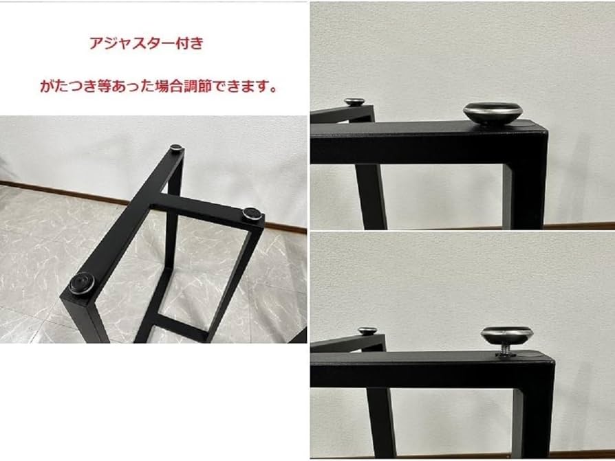 Amazon.co.jp: 一枚板用脚 2本セット アイアン脚 テーブル用