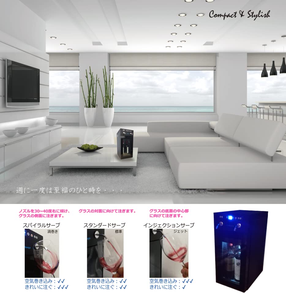 Amazon.co.jp: (VinoLungo) 抗酸化 セラーサーバーヴィノルンゴ（7-18