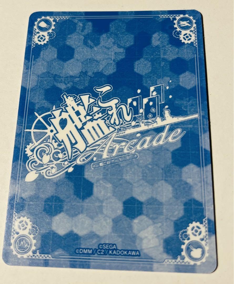 艦これアーケード ☆改二、改、ホロ、中破、改二ホロ、改中破など☆ 専用作ります！ Amazon.co.jp: 艦これアーケード 利根改二 中破ホロ（火↑運↑） 六