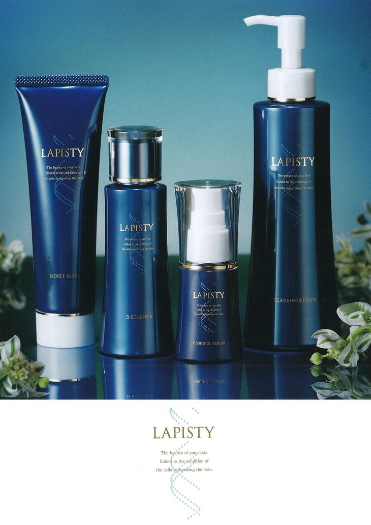 Amazon.co.jp: ラピスティ Bエッセンス 80ml 美容液 : Beauty