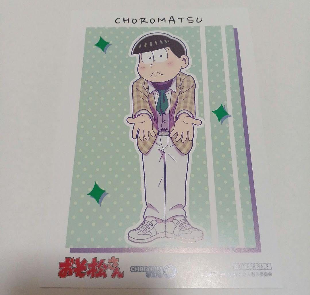 Amazon.co.jp: おそ松さん キャラウムカフェ 特典 イカード カラ松