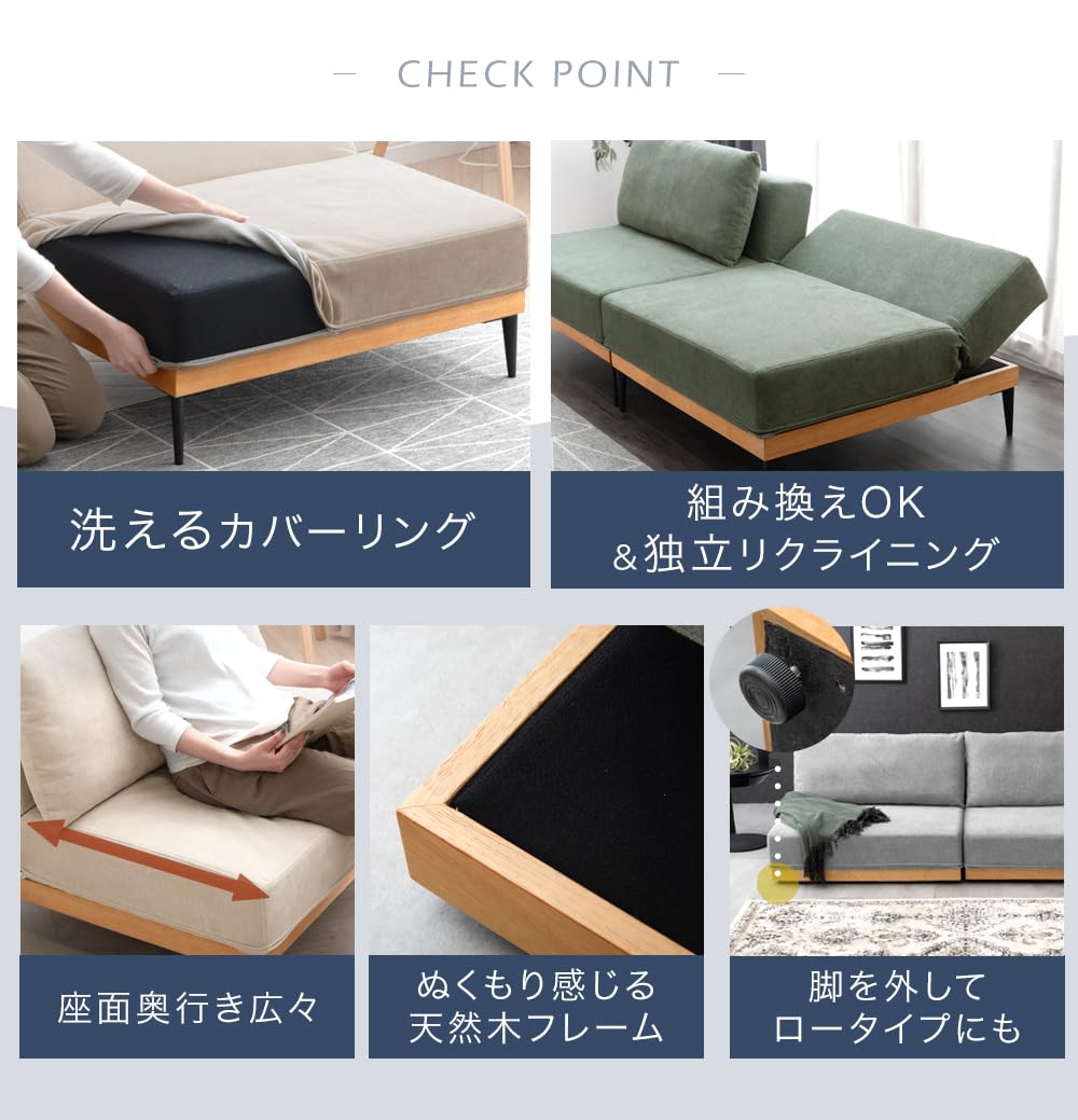 Amazon｜タンスのゲン ソファー 3人掛け リクライニング 組み換えOK