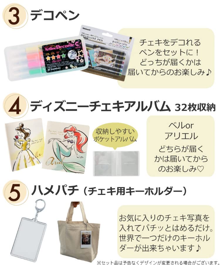 Amazon | インスタントカメラ チェキ instax mini 12 ラッピング