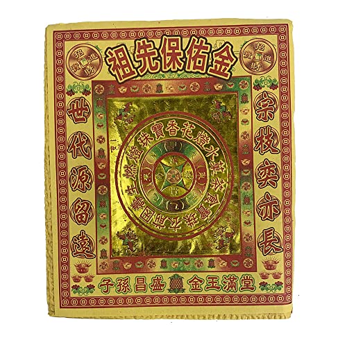 Chinese Joss Incense Paper,Chinese/Vietnamese Joss Yellow Bamboo Paper Gold Foil For Worship Sacrifices To Gods Or Ancestor 9.8 Inch X 7.5 Inch(Pack Of 50) #TOP2