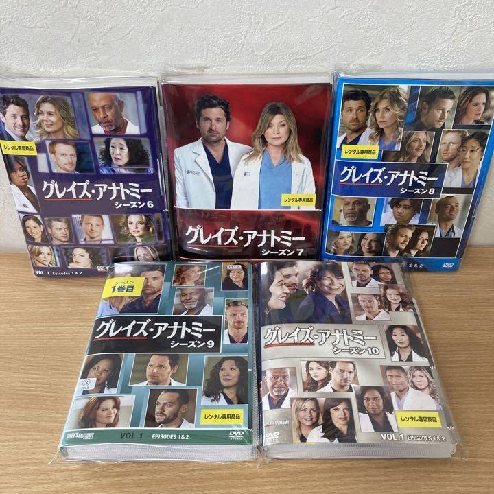 グレイズ・アナトミー シーズン1～15 全169巻 DVD グレイズ
