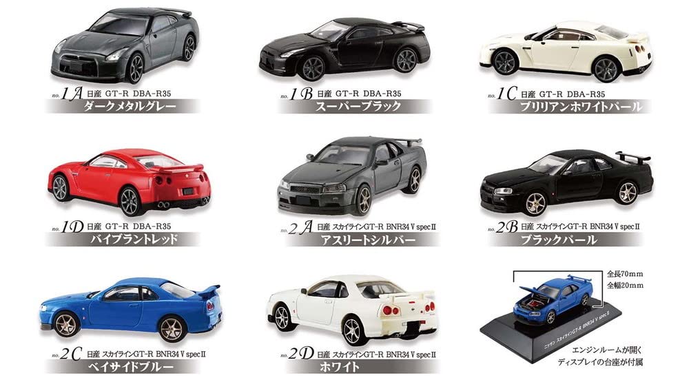 Amazon | 1-B 日産 GT-R DBA-R35 スーパーブラック 1/64 日本