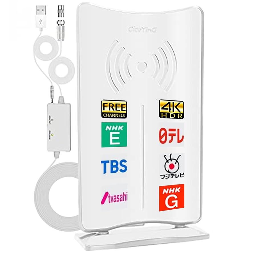 Amazon | N NEWKOIN【2022最新強化版】 地デジ 室内アンテナ