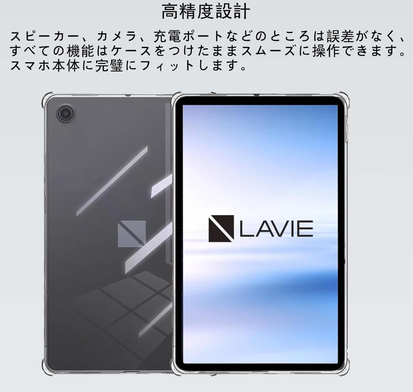 NEC LAVIE Tab Lite PC-TL103KAL（専用カバー付き） Amazon.co.jp: For NEC LAVIE Tab Lite TL103/KAL PC-TL103KAL ケース