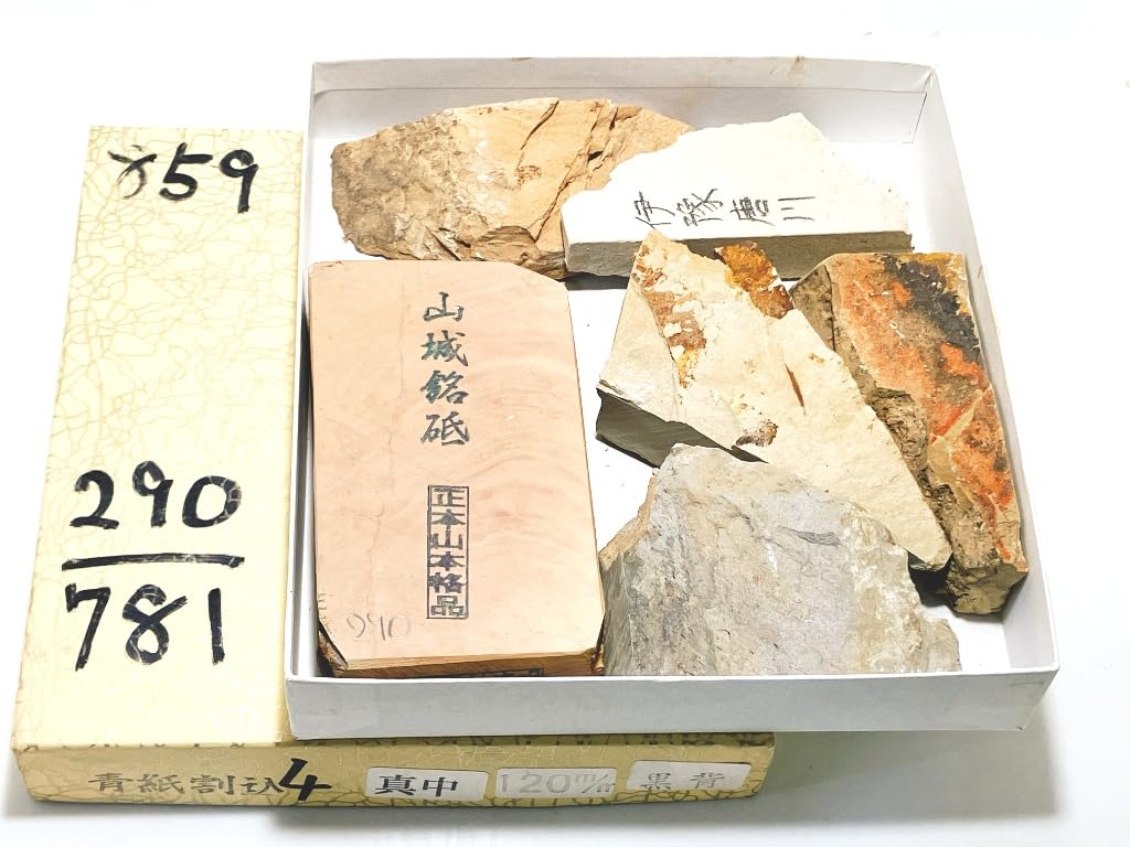 当日発送　天然砥石 正本山合砥石 　コッパ　デジタル顕微鏡カメラ　セット Amazon.co.jp: 天然砥石 正本山 山城銘砥右京区梅ケ畑白砥浅黄