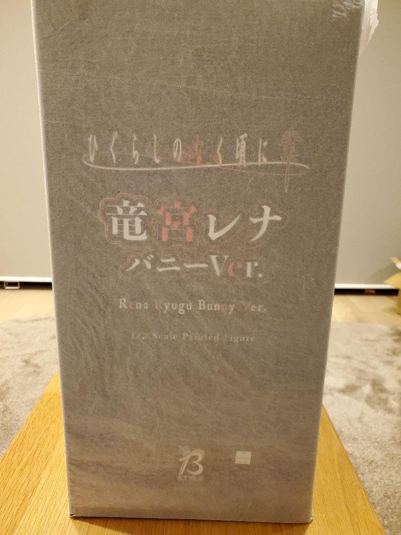Amazon.co.jp: ひぐらしのなく頃に 業 竜宮レナ バニーVer. 1 4 