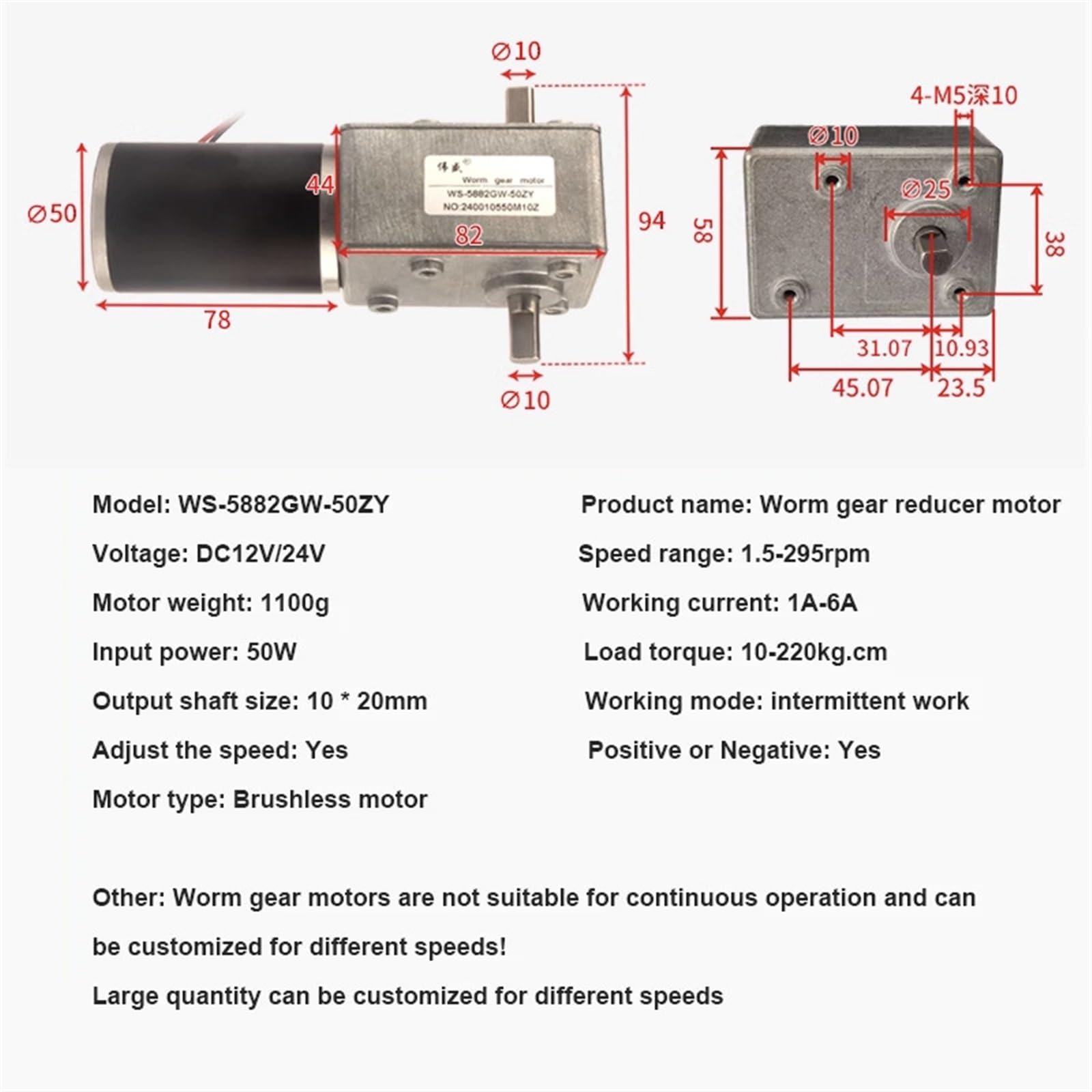 Amazon.com: 5882-50ZY Worm Gear Motor 12V24V Forward and Reverse