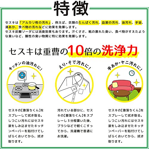 車内のヤニ取り方法を伝授 たったの300円で驚くほど綺麗になる 運ちゃんネット