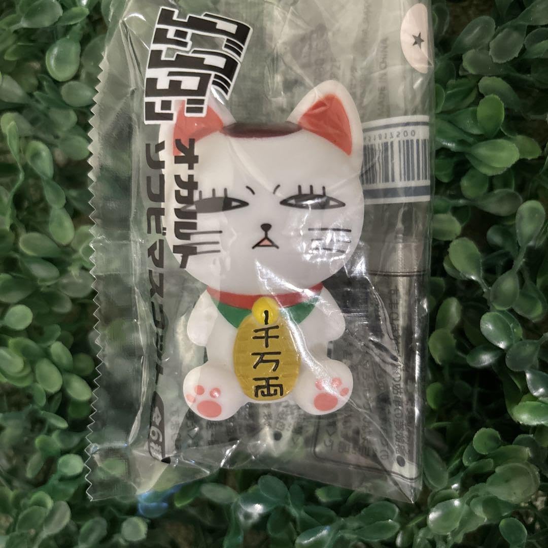 お値下げ！新品　ダンダダン　オカルトソフビマスコット　コンプリートセット　7cm TVアニメ『ダンダダン』 オカルトソフビマスコット | GOODS｜TV