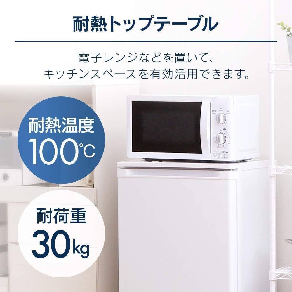 Amazon.co.jp: 冷凍庫 60L ブラック 前開き式 直冷式 幅 50cm 新生活