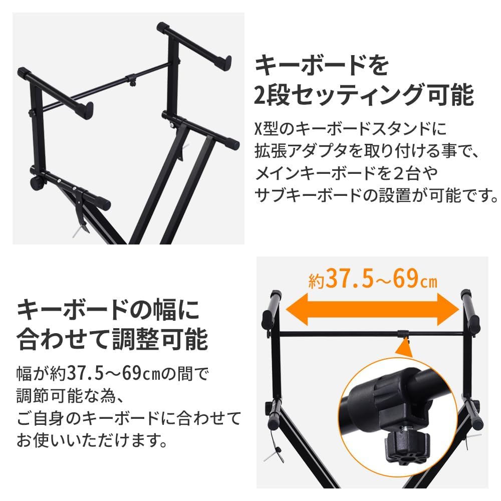 Amazon.co.jp: imono117 キーボードスタンド 折りたたみ式 幅 高さ調節
