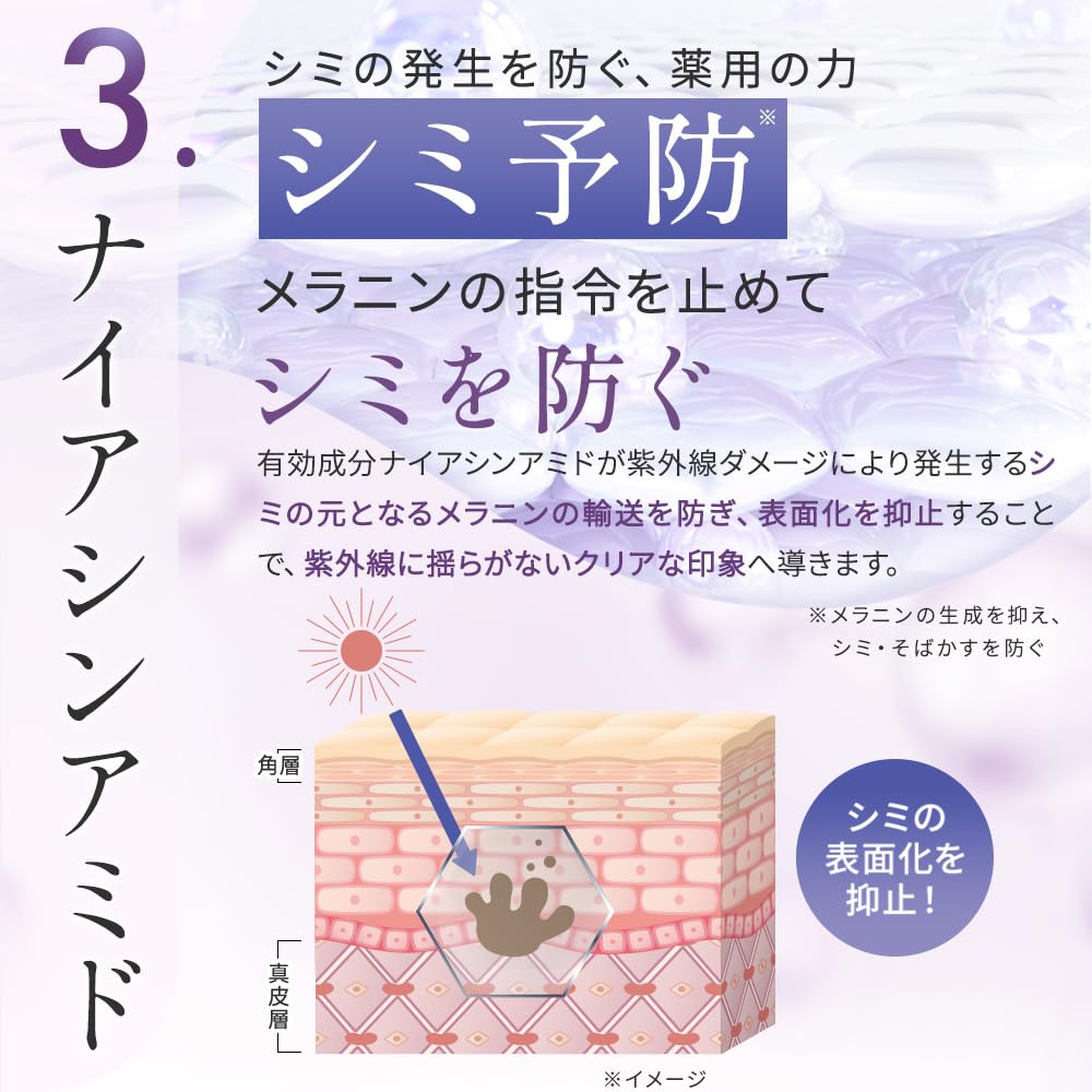 Amazon.co.jp: ビューティーオープナージェルリンクル＆ホワイト＜医薬