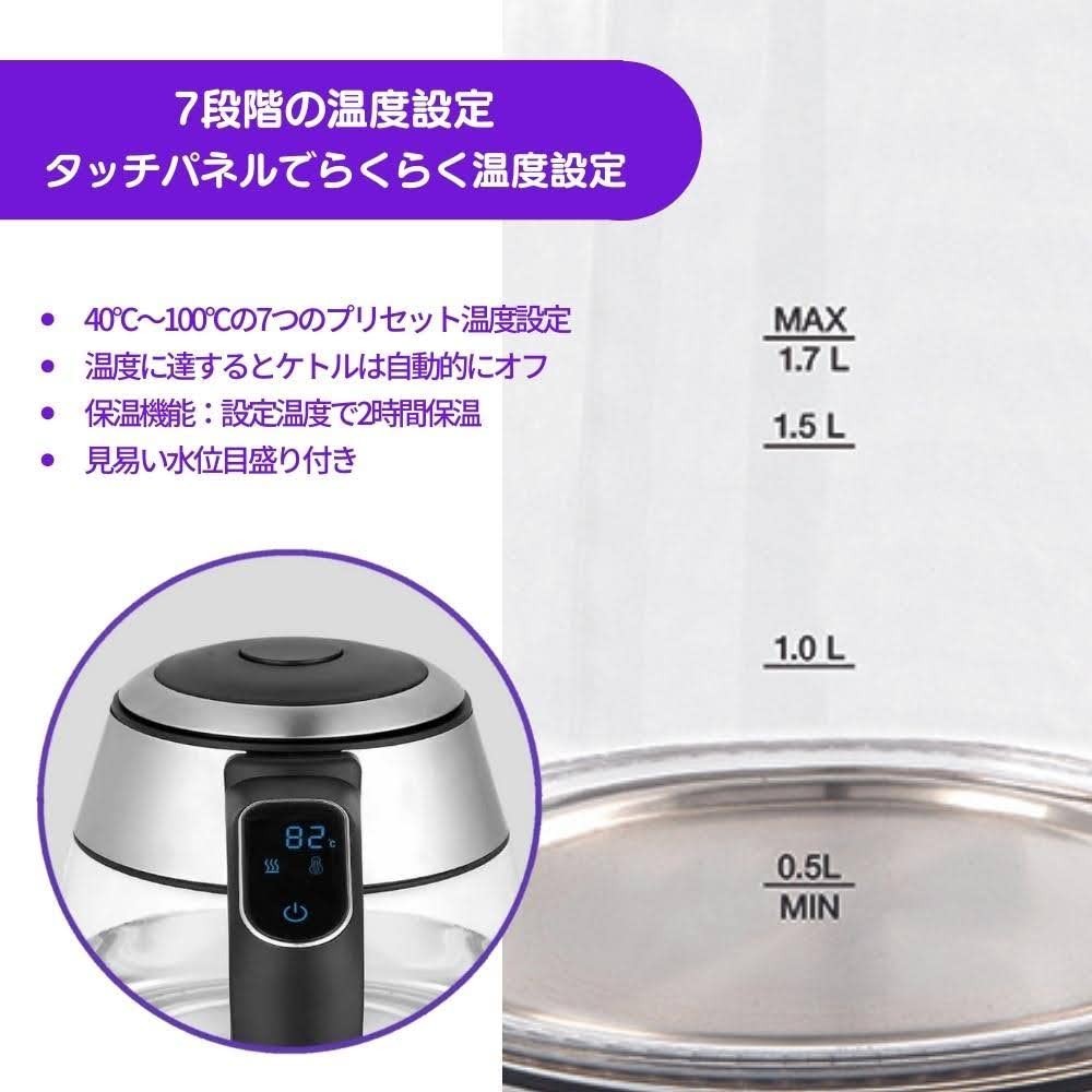 Amazon | コストコ SALTON 電気ケトル GK2077 温度コントロール機能付